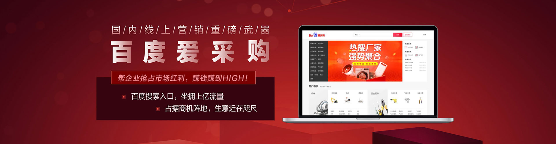 铜仁网络推广开户